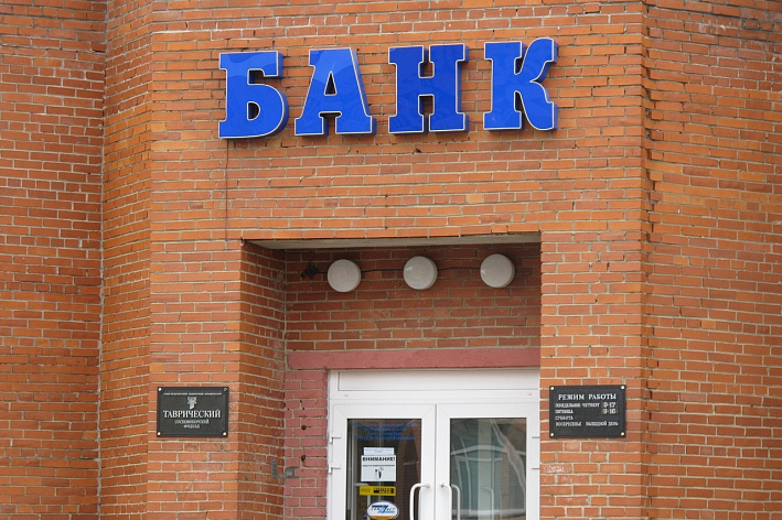 Вкладчики Таврического Банка с начала выплат обратились за получением 90% страхового возмещения