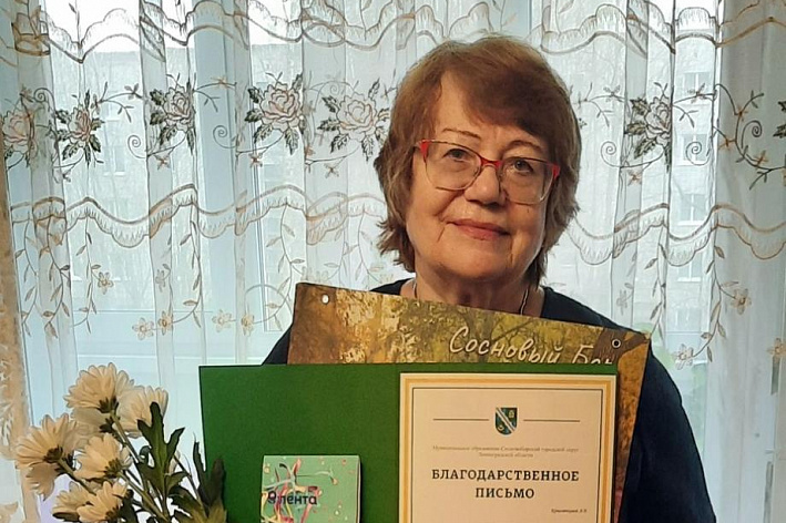 Мастер озеленения Соснового Бора Людмила Ермоленкова отметила юбилей